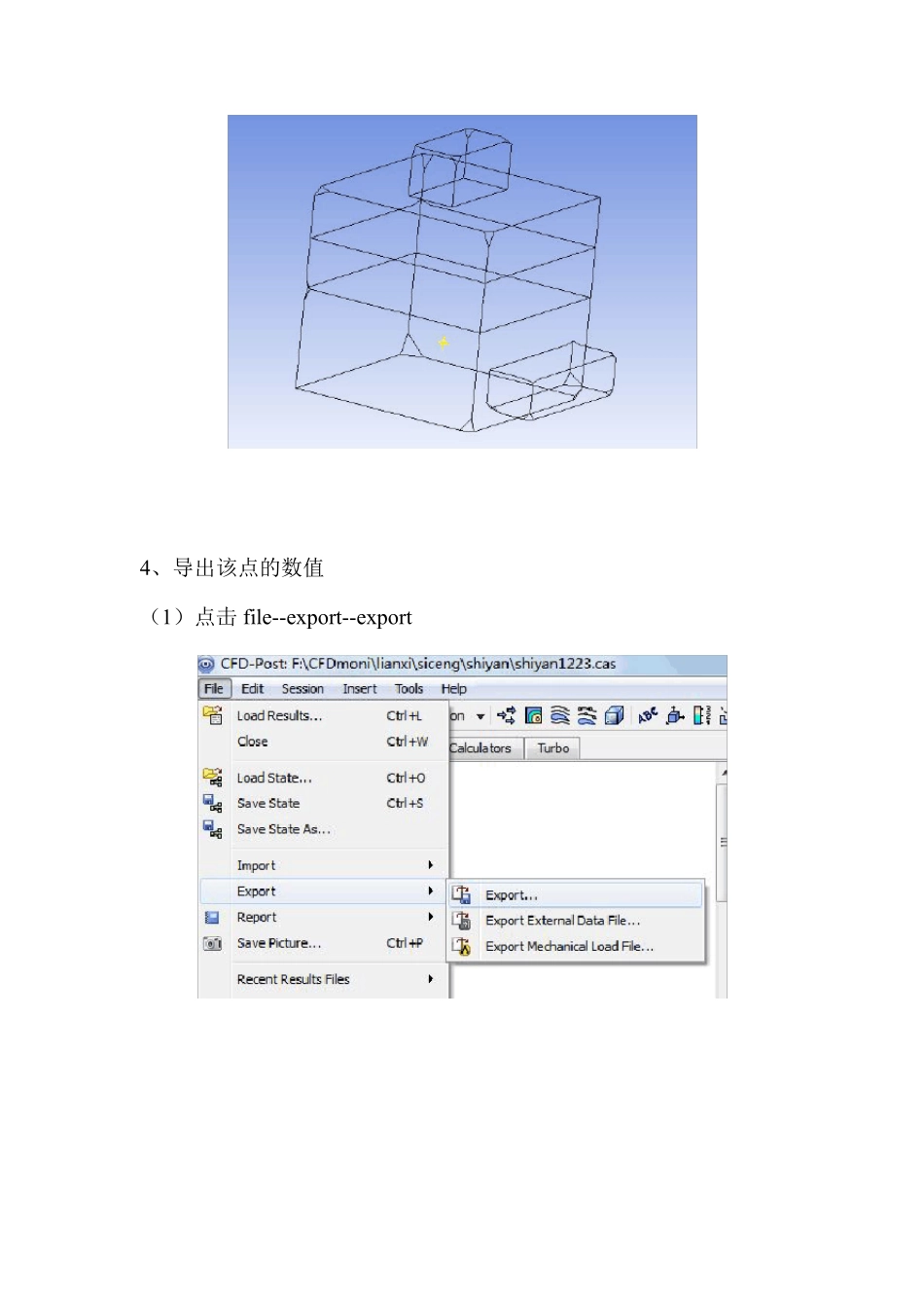CFDPOST导出数据方法_第2页