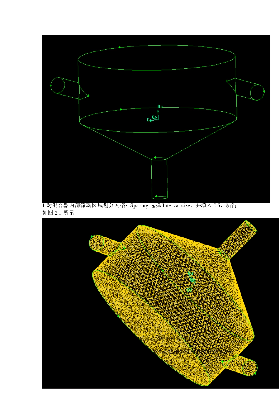 cfd学习报告_第3页