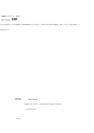CFD的Fluent后处理tecplot软件动画步骤方法