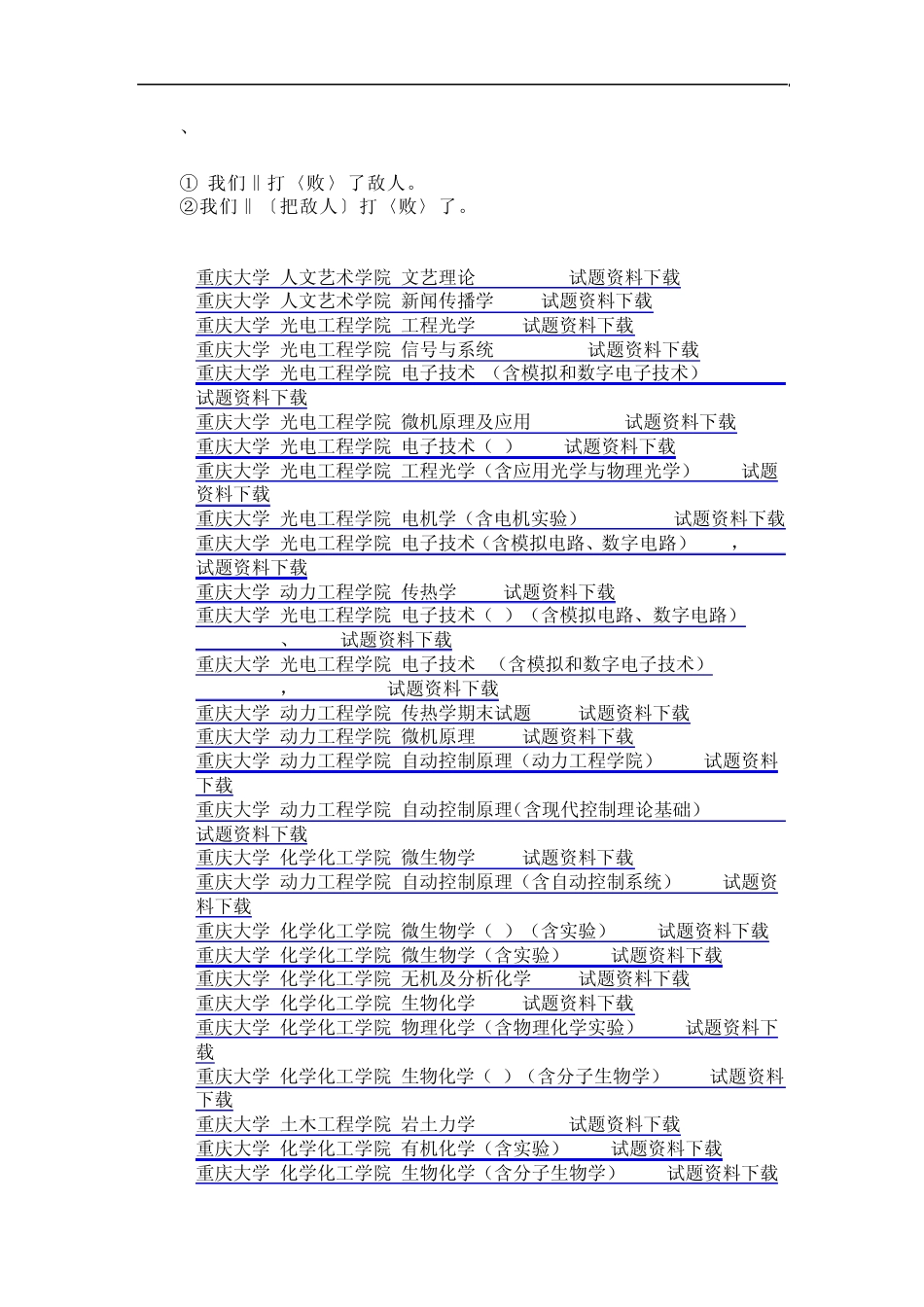 cgfrcfq_第1页