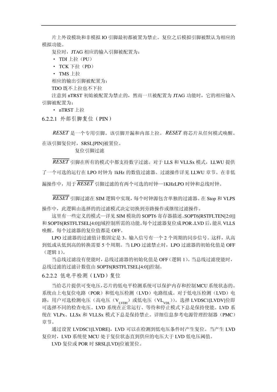 Ch06RstBoot(k60中文)_第2页