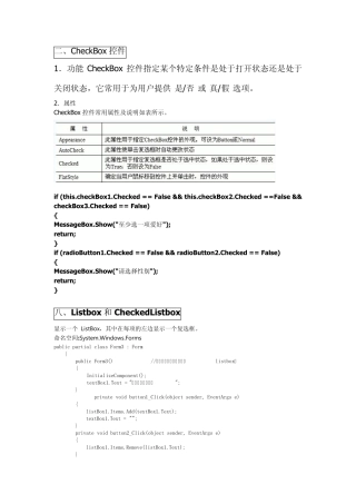 ChecklistBox