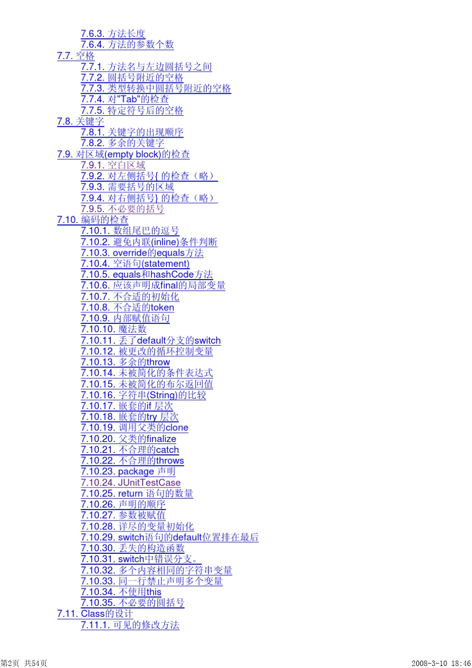 Checkstyle4.3中文手册_第2页