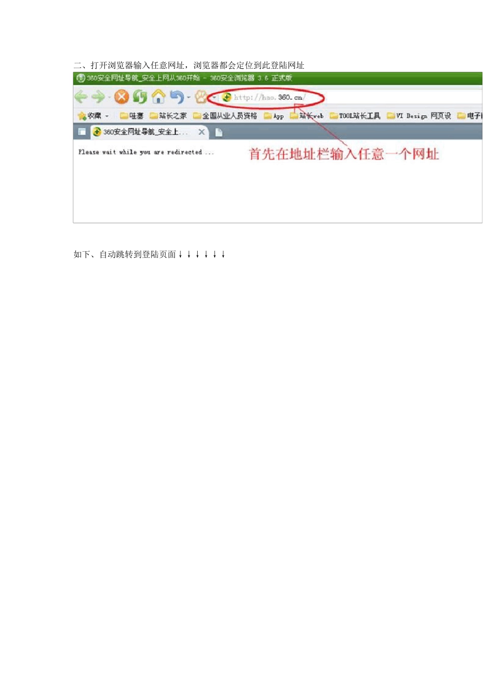 ChinaNet免费无线上网_第2页