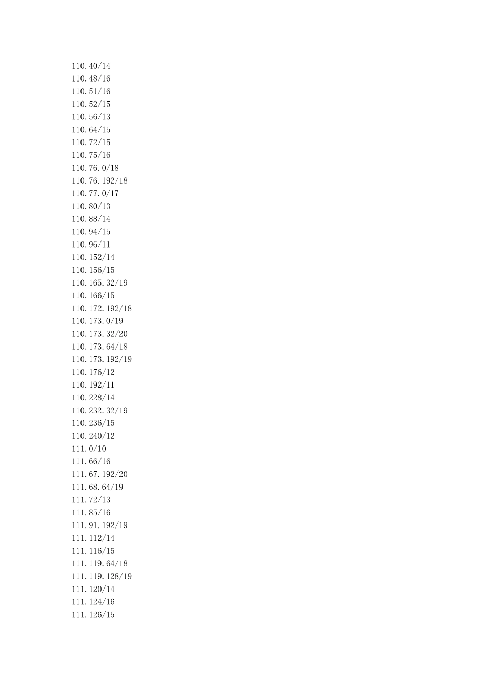 China_IPv4(获取中国大陆全部IPv4地址段(全球IPv4地址已分配完毕))_第2页