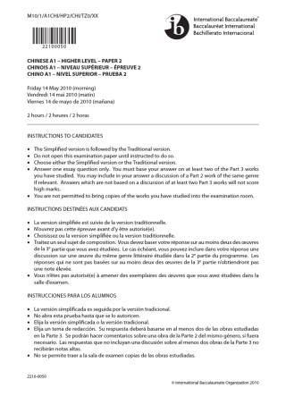 ChineseA1HLpaper2国际学校高中语文试题IB试题