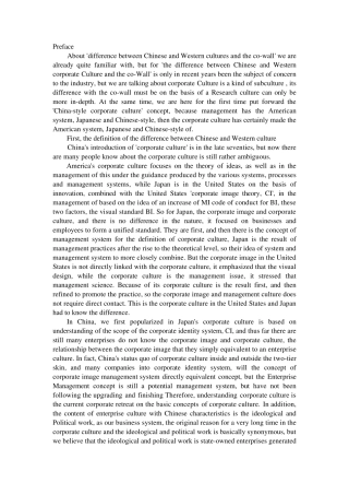 ChineseEnterpriseCultureOnthedifferencesbetweenChineseandWesterncorporatecultureandth