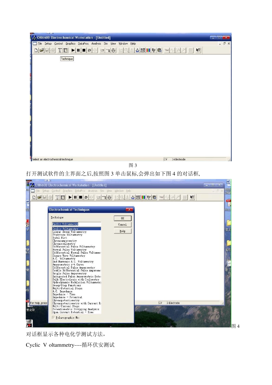 chi使用教程_第2页