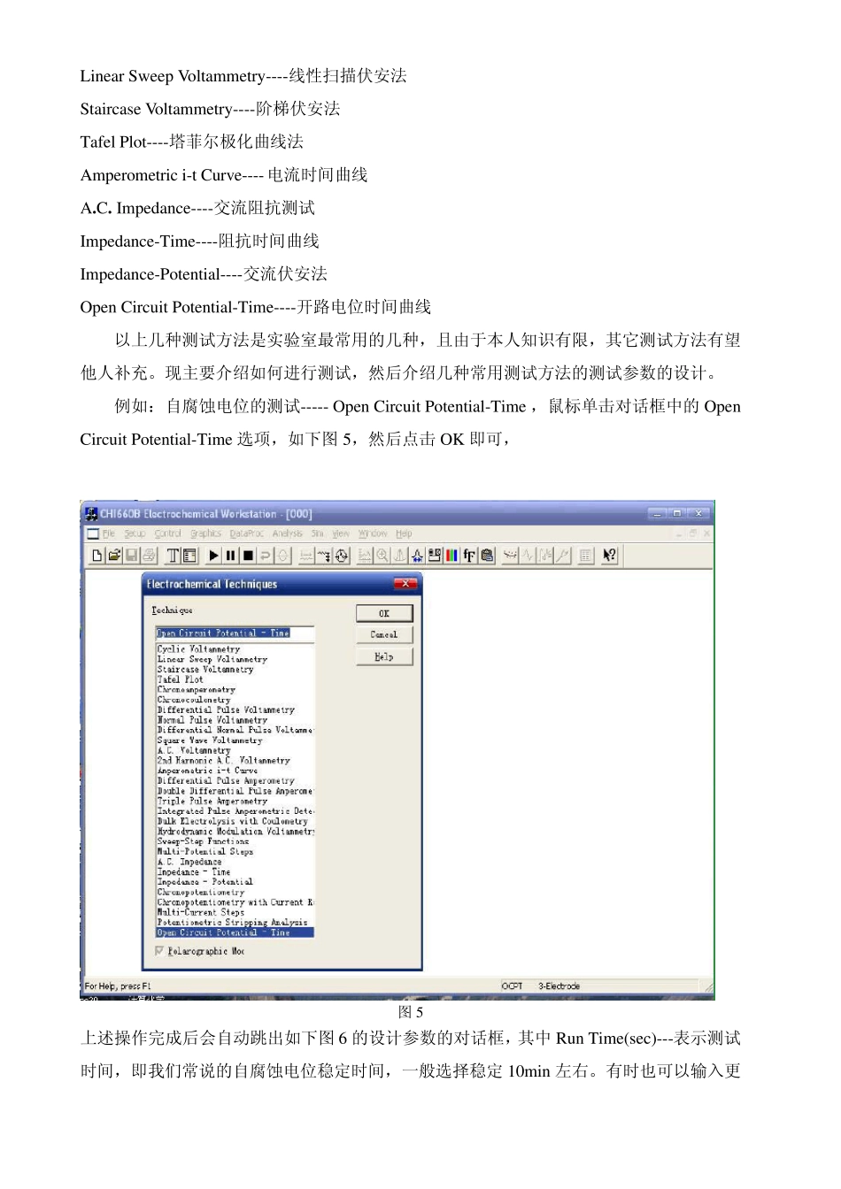 chi使用教程_第3页