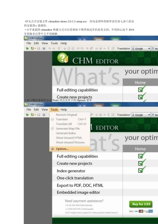 chmeditor_简介