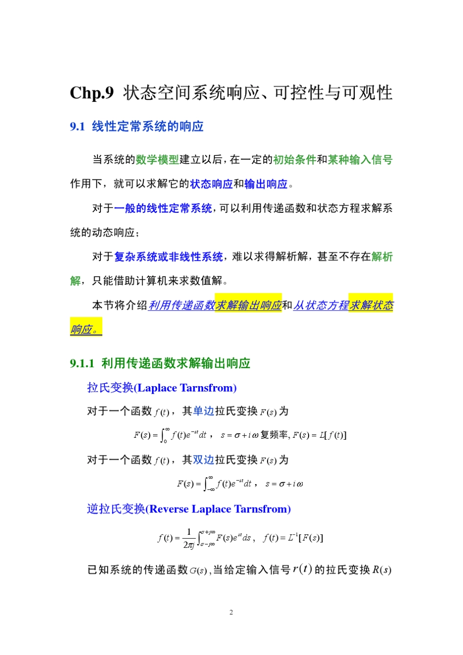 Chp9状态空间系统响应、可控性和可观性_第2页