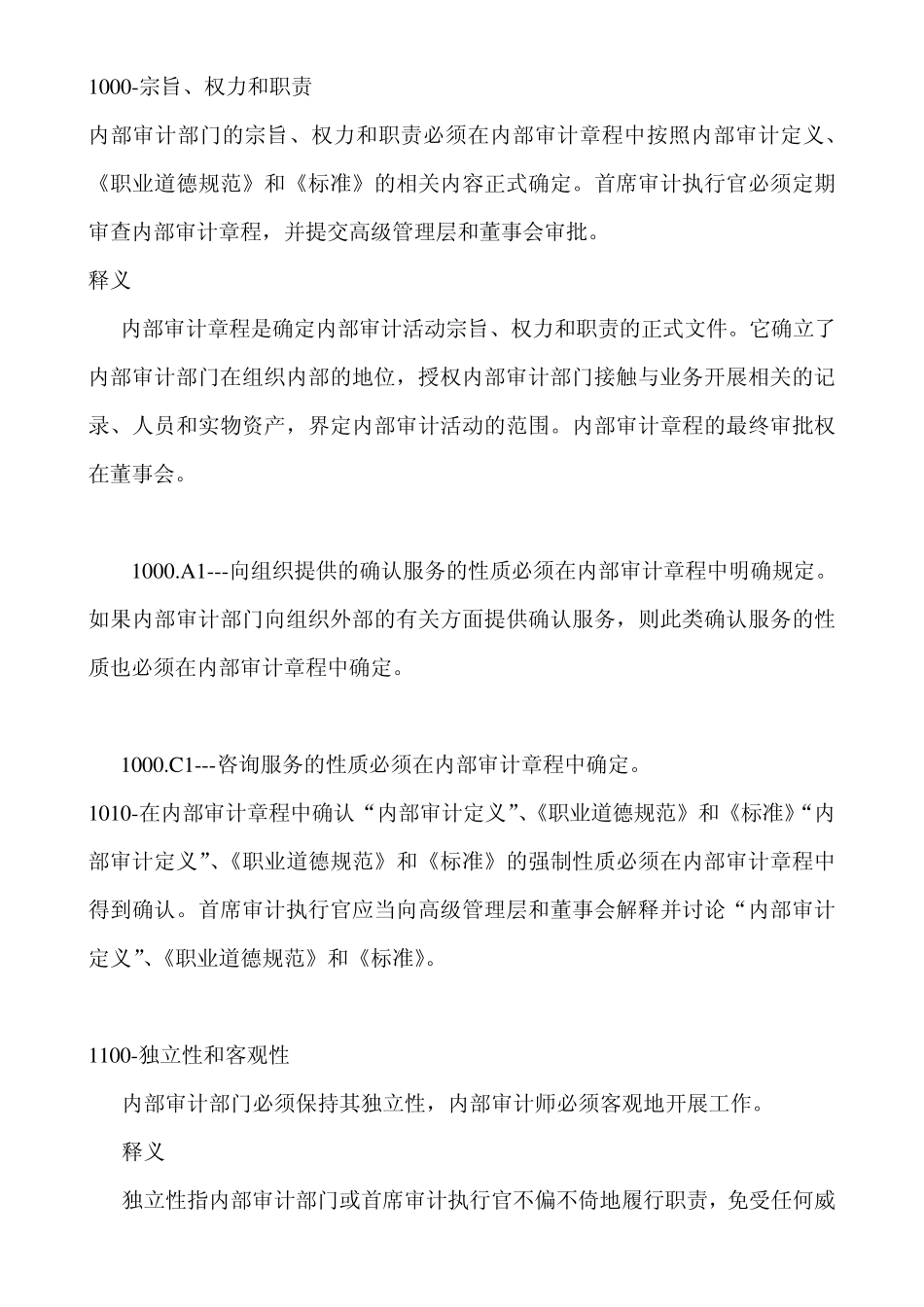 CIA红皮书_第1页