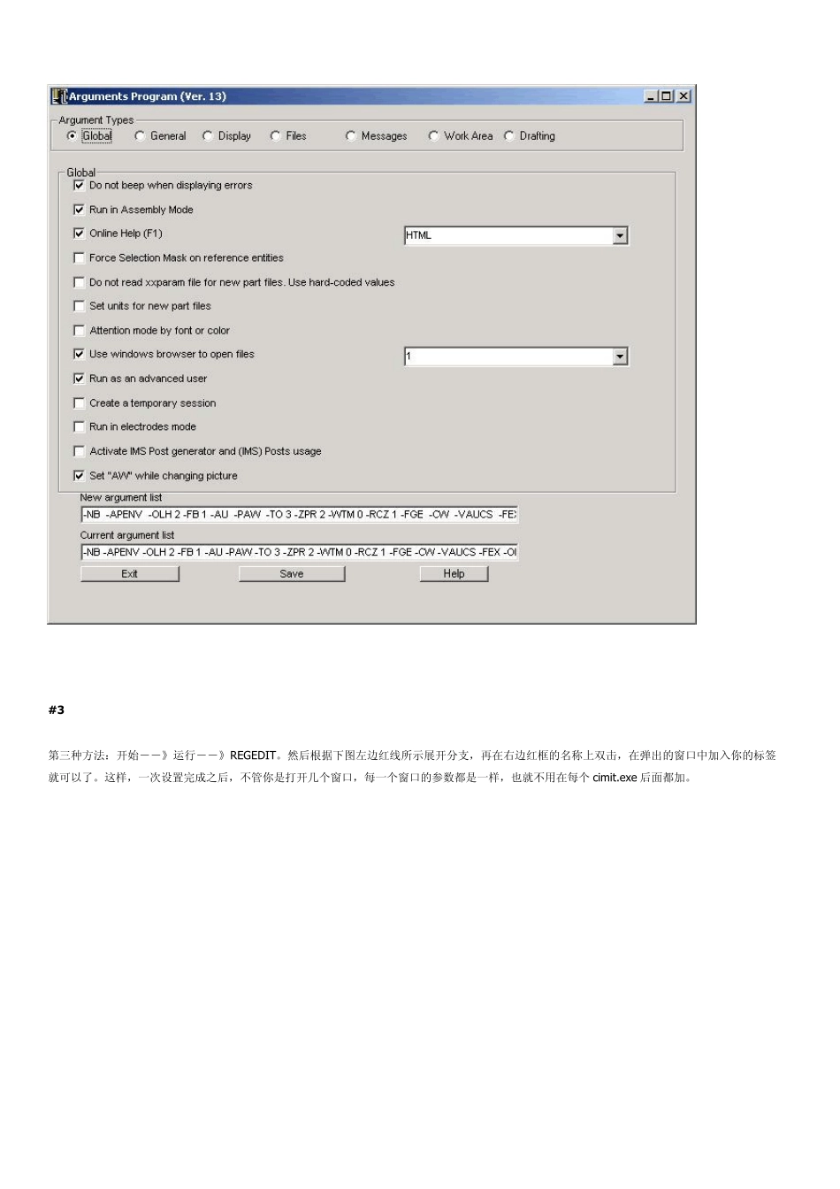 cim13参数设置_第2页
