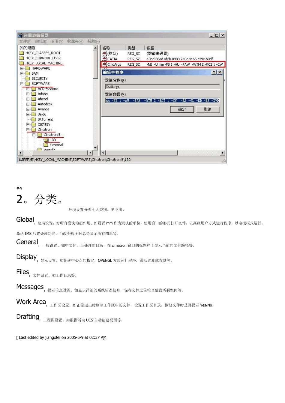 cim13参数设置_第3页