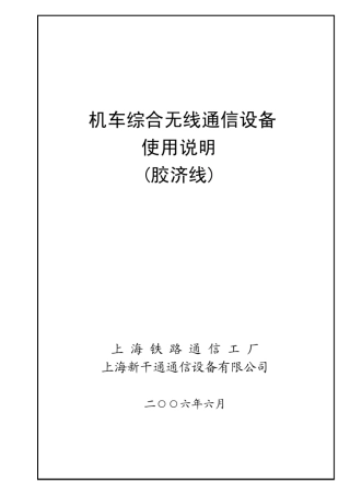 CIR使用说明