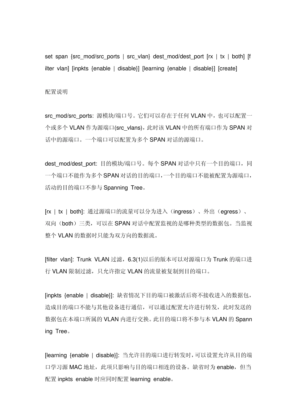 Cisco+路由器在帧中继中的配置实例_第2页