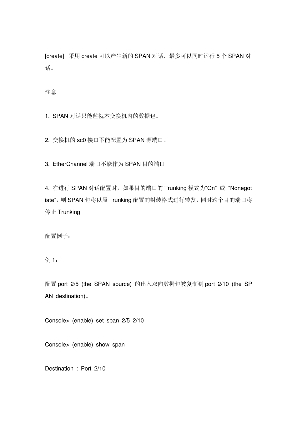 Cisco+路由器在帧中继中的配置实例_第3页