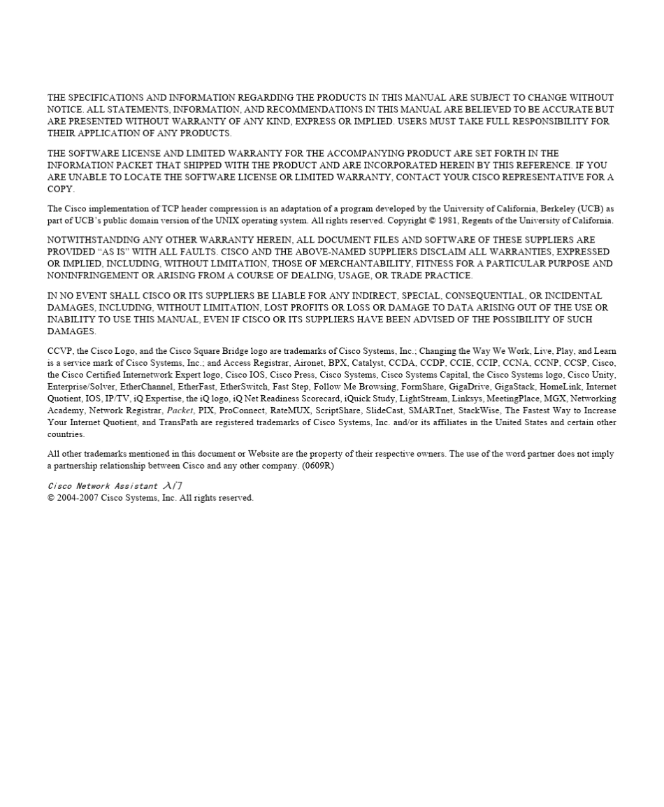 CiscoNetworkAssistant入门5.1_第2页