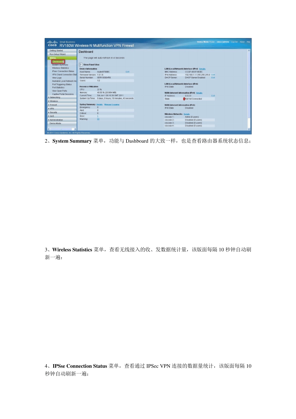 CiscoRV180W使用手册1_第3页