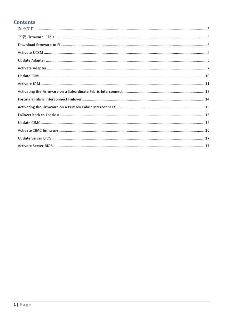 CiscoUCS固件升级指南2.1(3a)_第2页