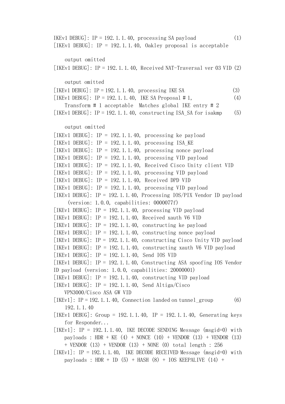 ciscovpn完全配置指南_第2页