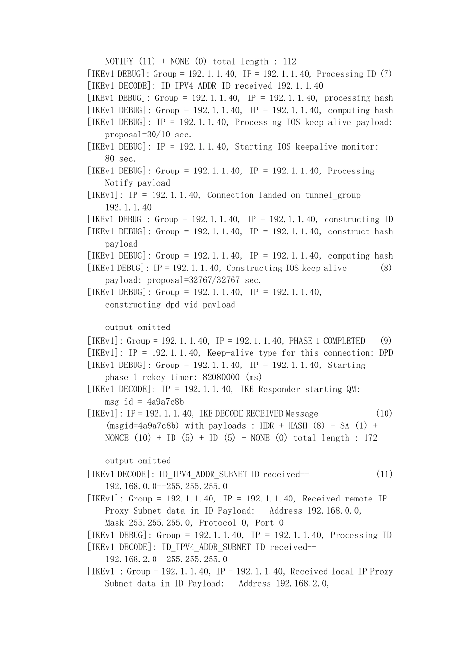 ciscovpn完全配置指南_第3页