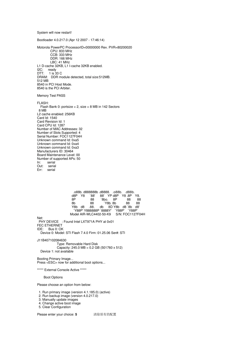 cisco无线控制器的初始化配置_第1页