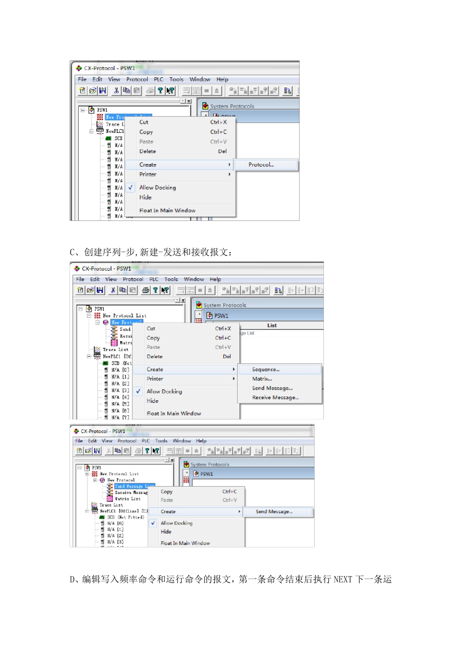 CJ1WSCU做协议宏通过Modbus控制变频器_第3页