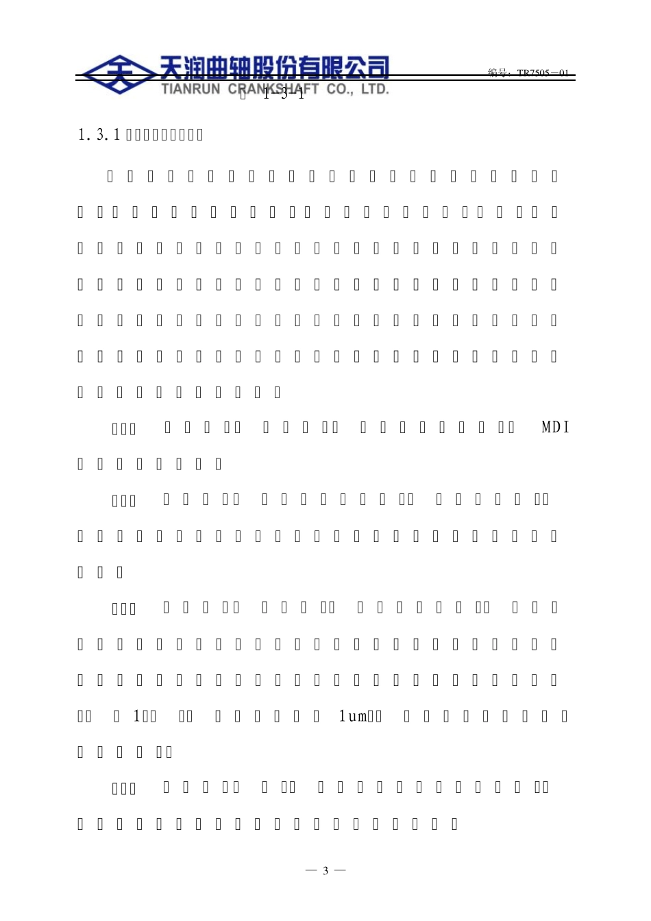 CK6180大连数控车操作维护指导书_第3页