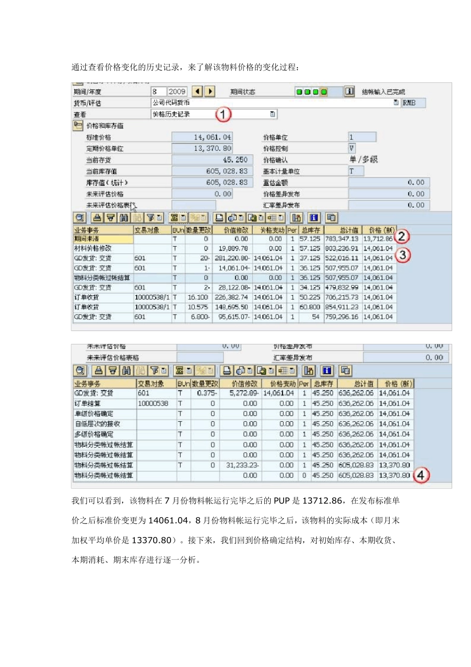 CKM3详解_第3页