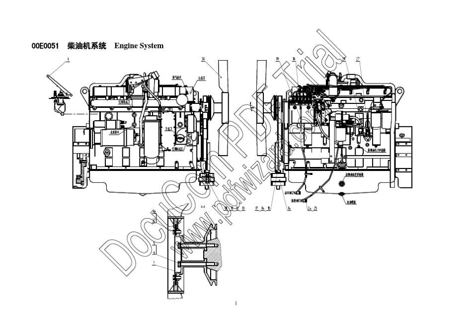 CLG856高配置装载机维修资料(零件目录)_第2页