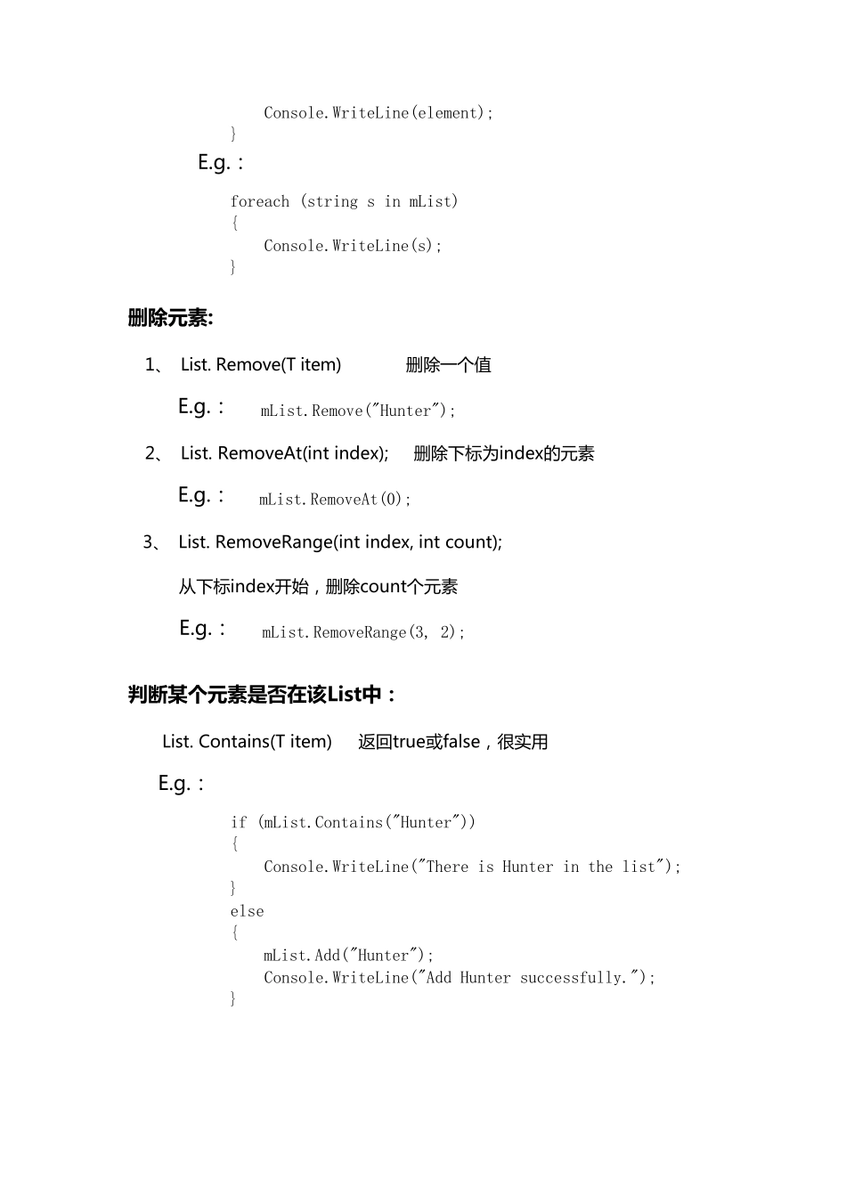 CList用法详解_第3页