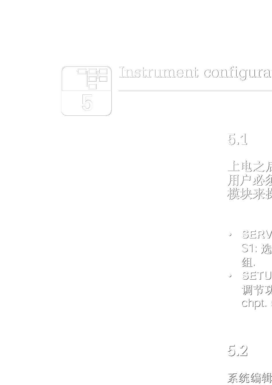 clm223_clm253操作指导手册_第2页