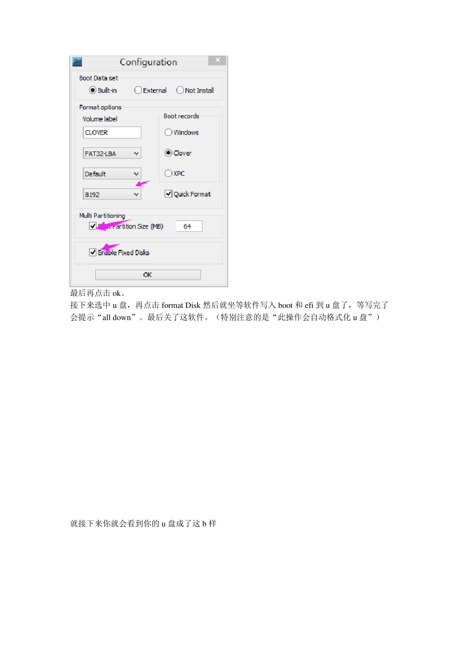 clover引导安装10.11懒人版_第2页