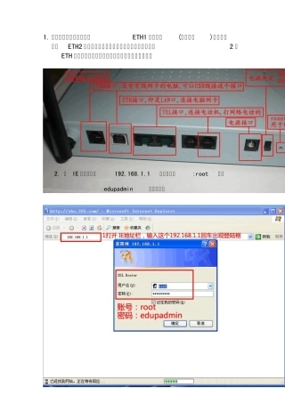 clubinternet日立无线路由AH4222设置方法(图文详解)