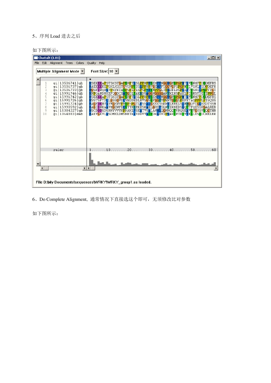clustalx使用说明_第3页