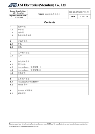 CM402操作指导书