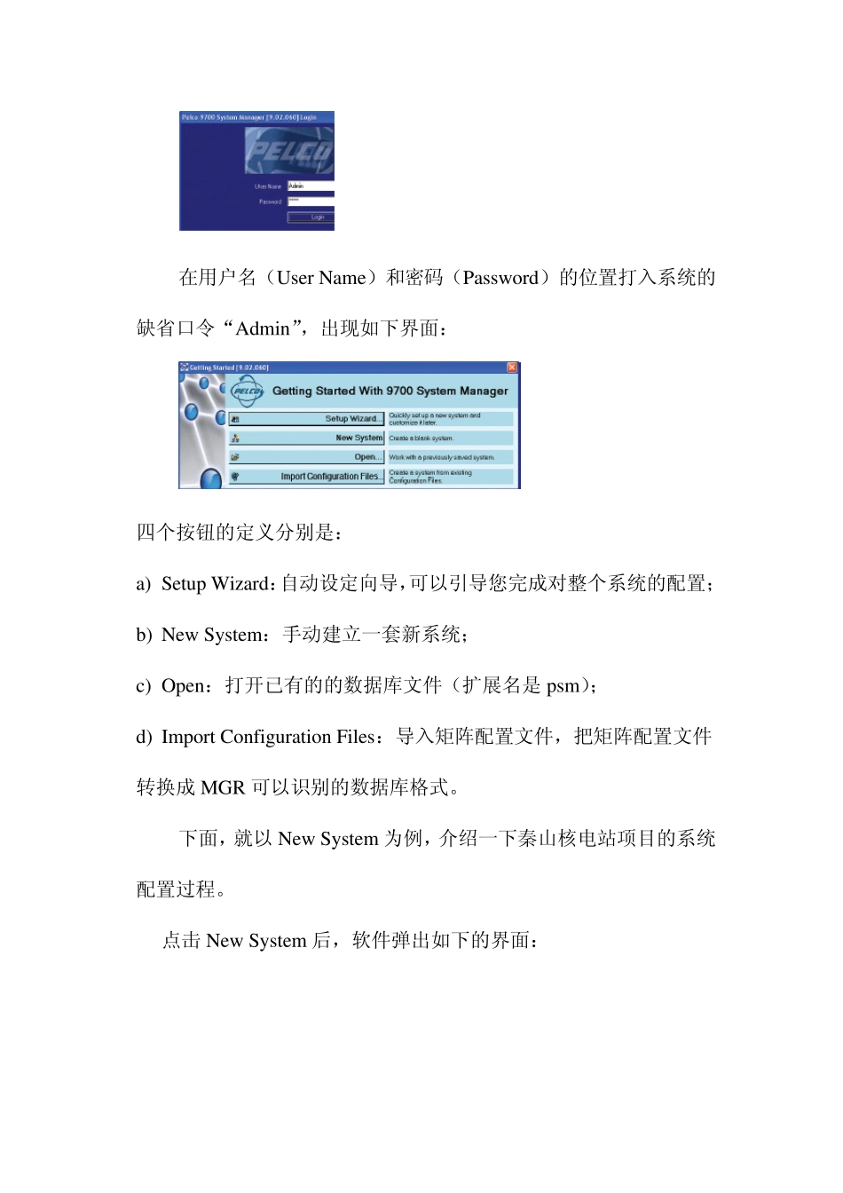 CM9770矩阵中文说明书_第2页