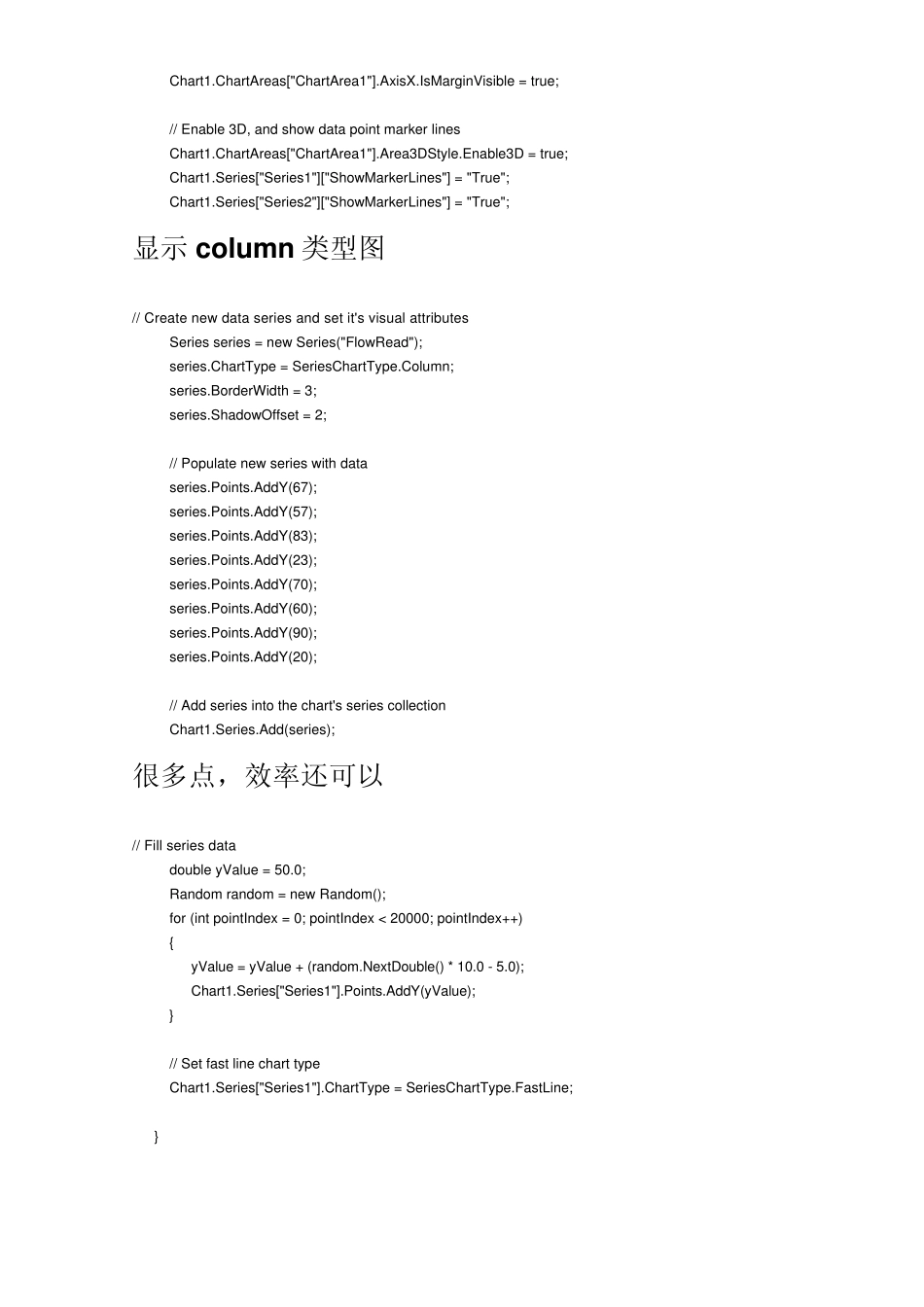 cmschart简单例子_第2页