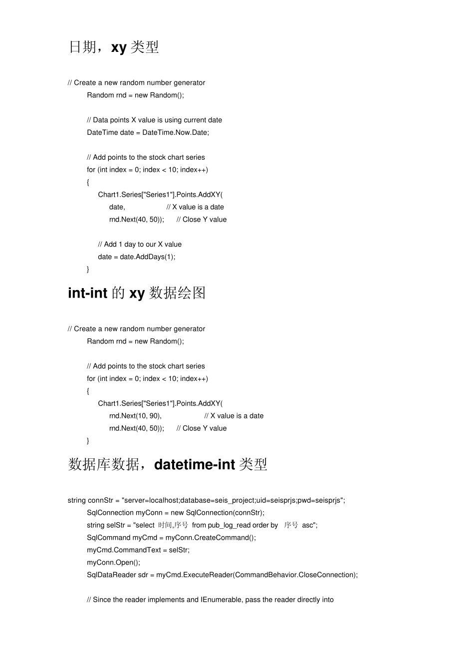 cmschart简单例子_第3页