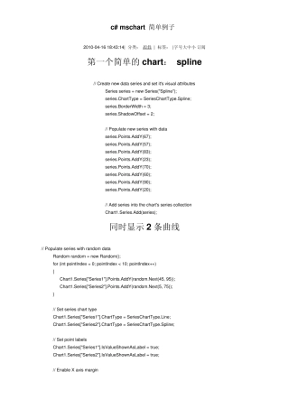 cmschart简单例子