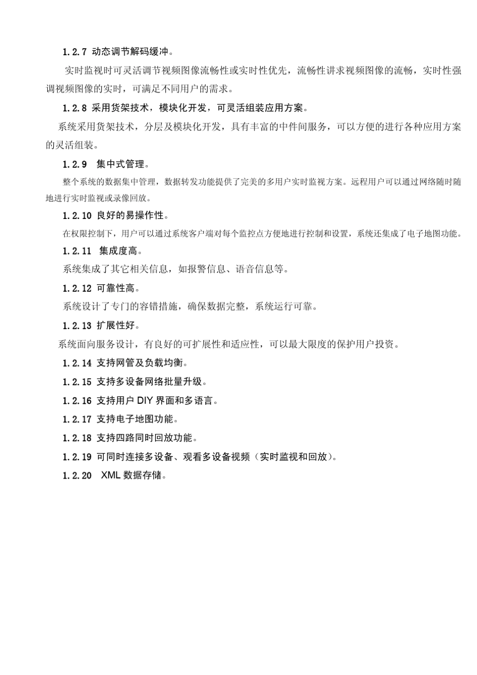 CMS使用说明书_第2页