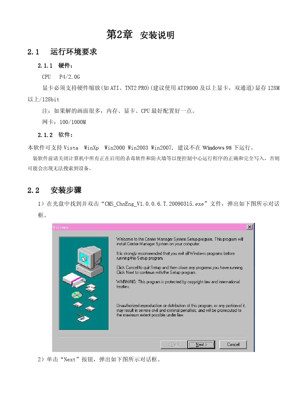CMS使用说明书_第3页