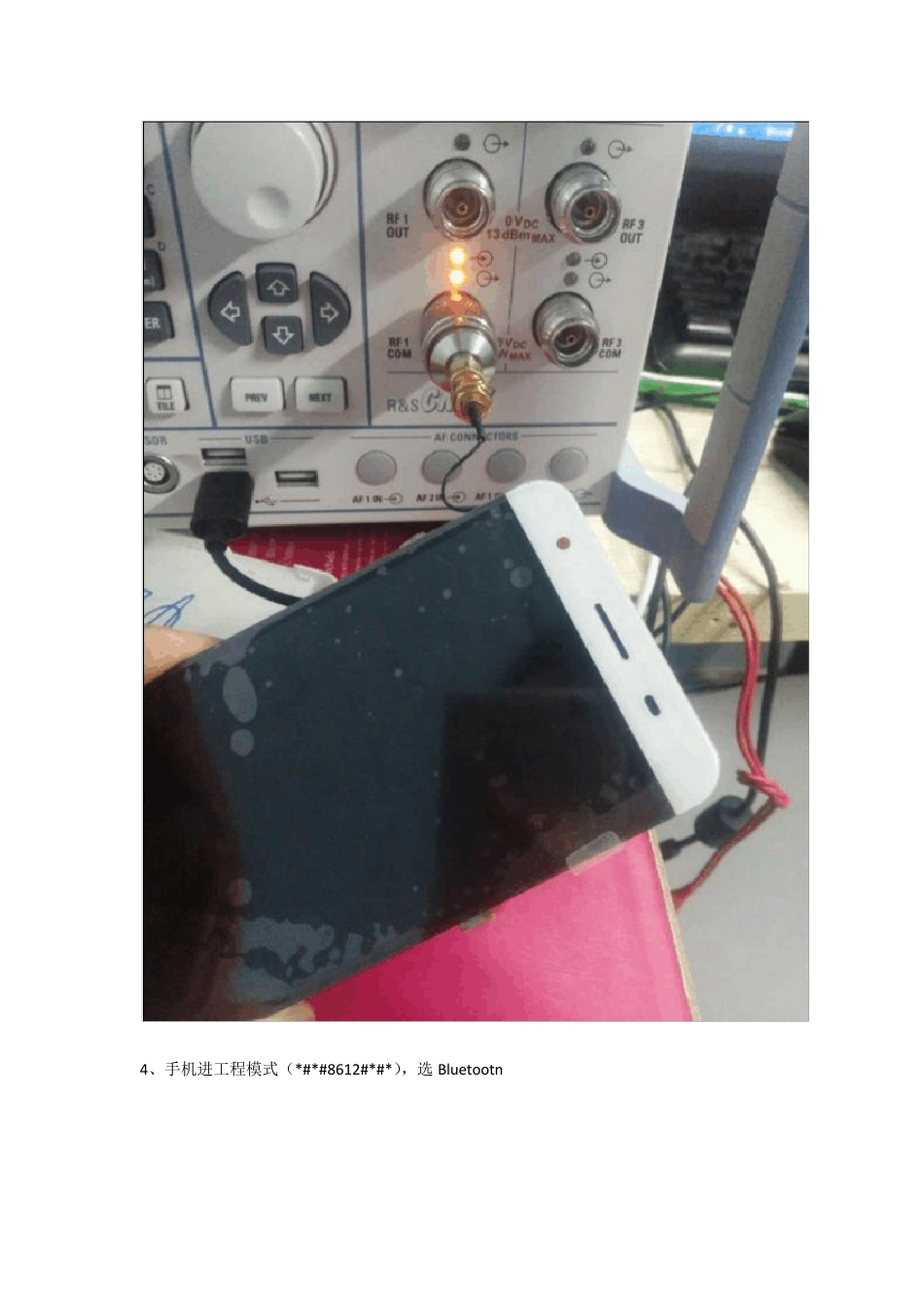 CMW500测试BT操作指导_第3页
