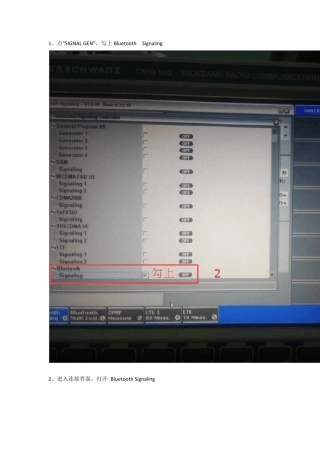 CMW500测试BT操作指导