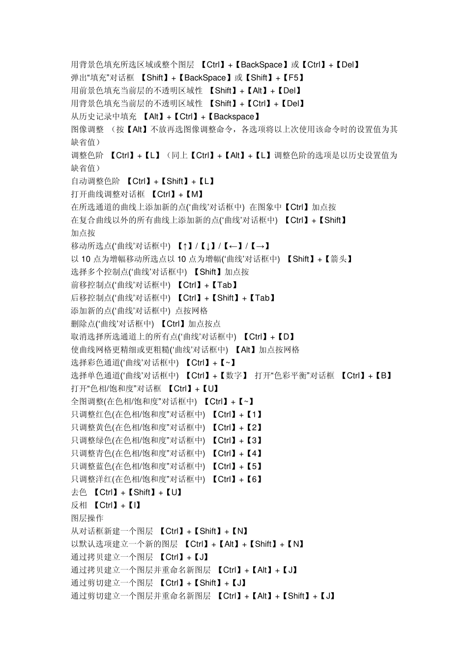 CMYK颜色对照表2_第3页