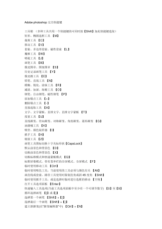 CMYK颜色对照表2