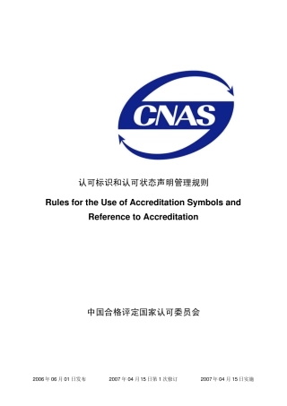 CNASR01