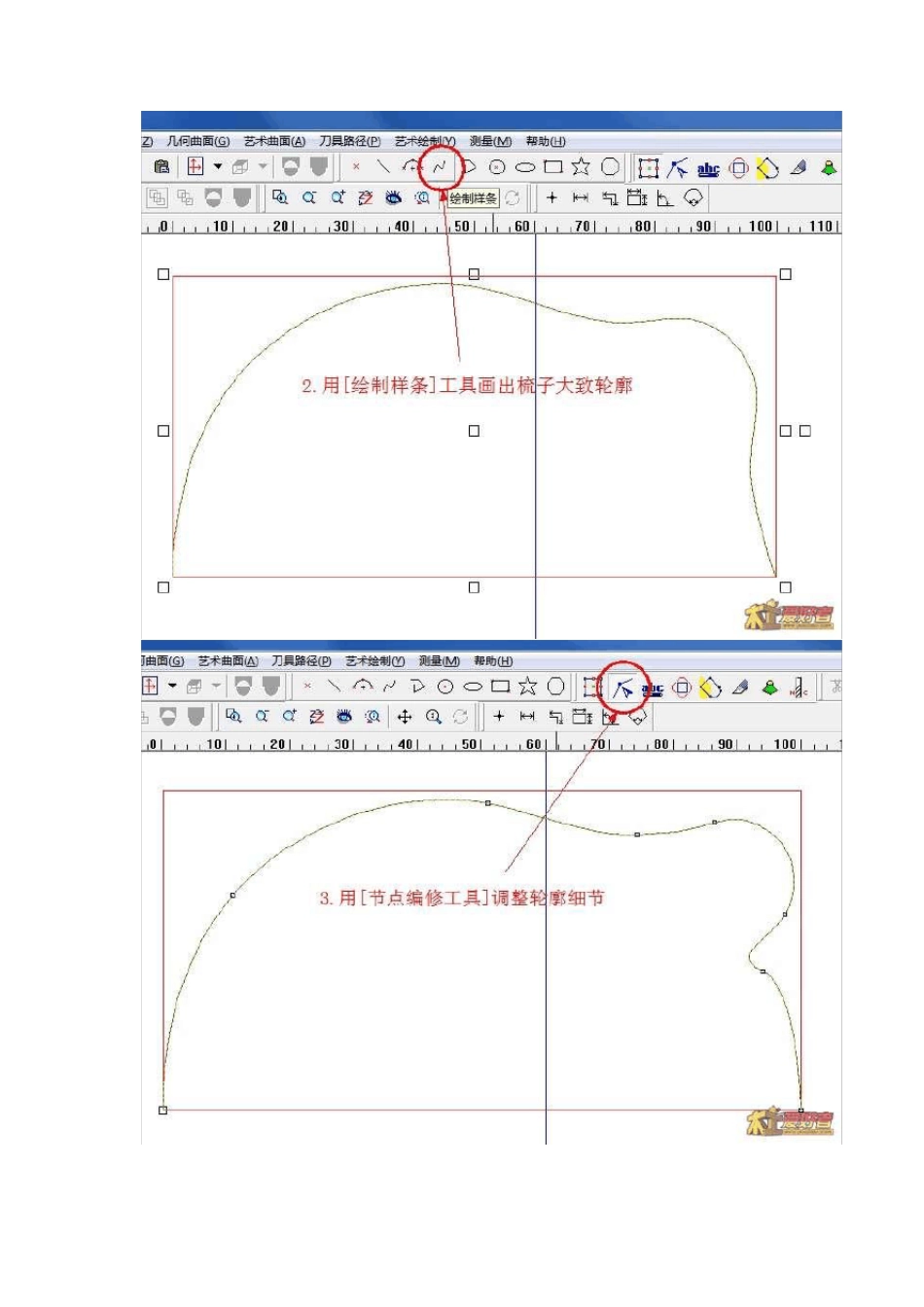 CNC雕刻机梳子教程_第2页