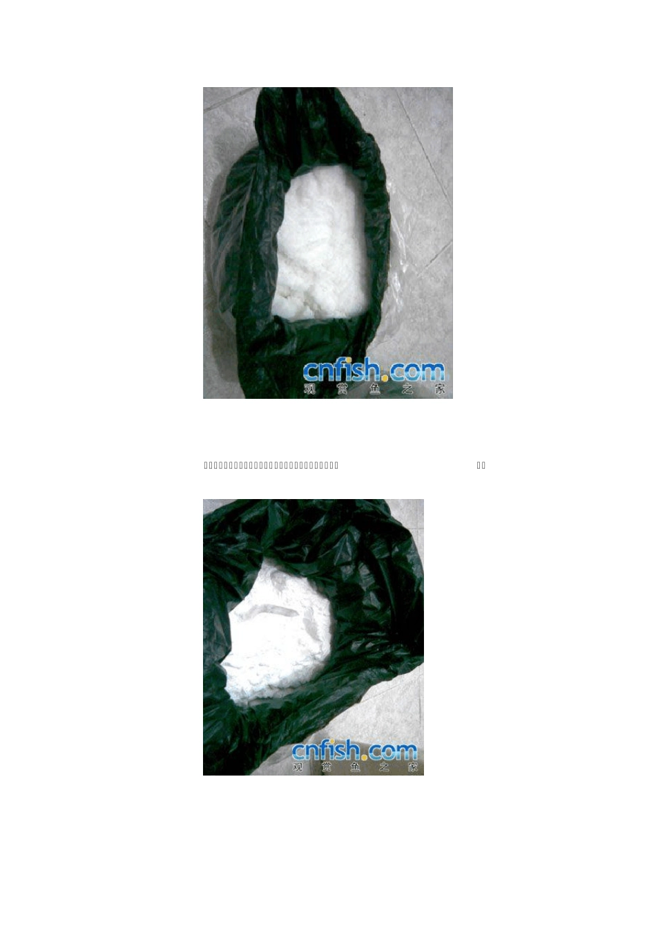 CO2配方以及最简易发生器(推荐)_第3页